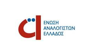 ΕΝΩΣΗ ΑΝΑΛΟΓΙΣΤΩΝ ΕΛΛΑΔΟΣ logo